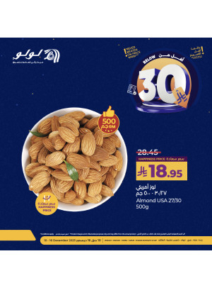عروض بأقل من 30 ريال سعودي، العدد السادس - جدة، مكة، تبوك، ينبع، خميس مشيط والطائف