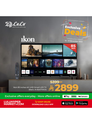 عروض حصرية، العدد الثاني