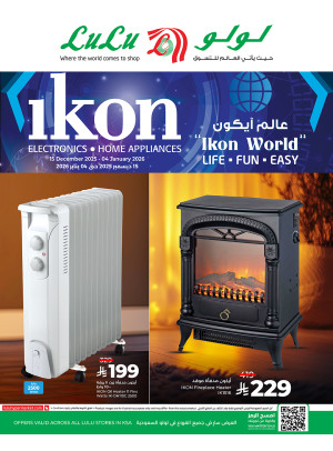 عروض عالم آيكون