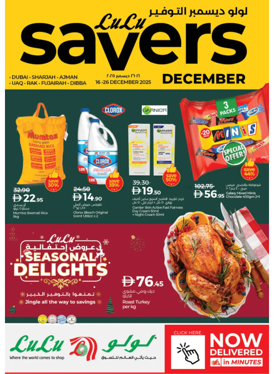 Lulu Savers  - Dubai & Northern Emirates