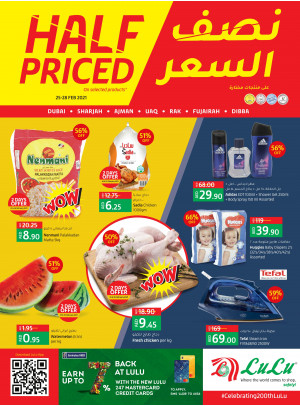 عروض بنصف السعر - دبي والإمارات الشمالية
