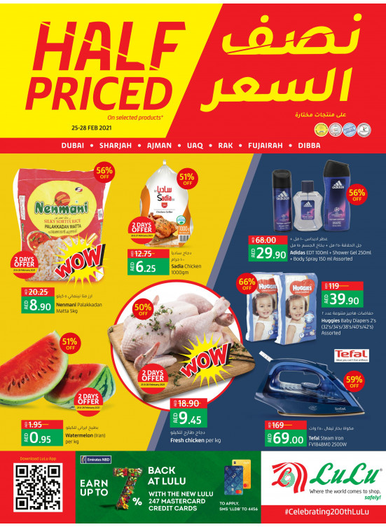 Half Priced Offers - Dubai & Northern Emirates from Lulu until 28th