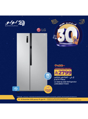 عروض بأقل من 30 ريال سعودي، العدد الثامن - الرياض، حائل، الخرج وعنيزة