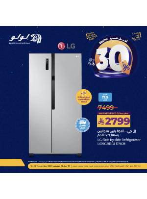 عروض بأقل من 30 ريال سعودي، العدد السابع - جدة، مكة، تبوك، ينبع، خميس مشيط والطائف