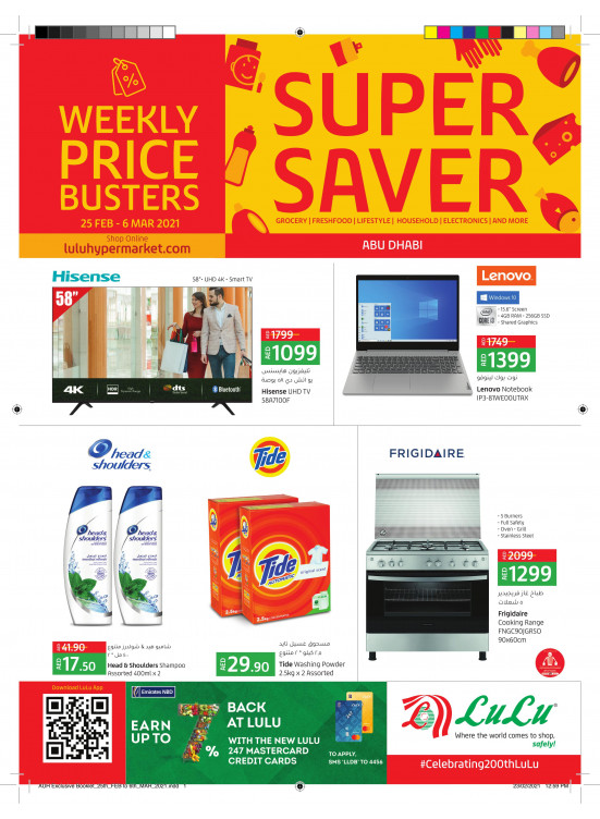 Super Saver - Abu Dhabi