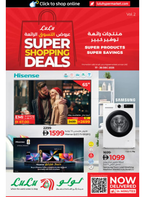 Super Shopping Deals