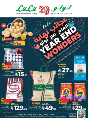 Year End Wonders Offers - Riyadh, Hail, Al Kharj & Unayzah