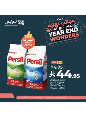 Year End Wonders Offers, Vol 2 - Riyadh, Hail, Al Kharj & Unayzah