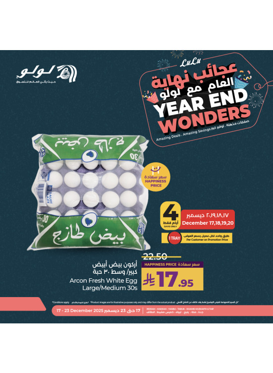 Year End Wonders Offers, Vol 2 - Jeddah, Makkah, Tabuk, Yanbu, Khamis Mushait & Taif