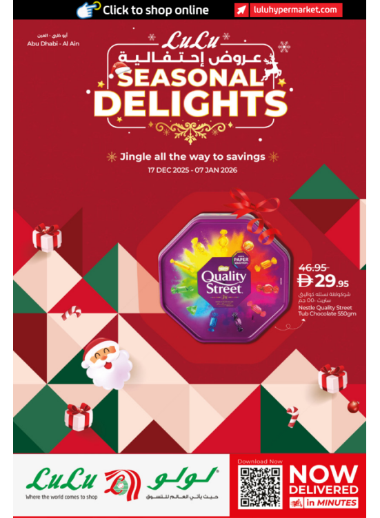 Seasonal Delights  - Abu Dhabi & Al Ain