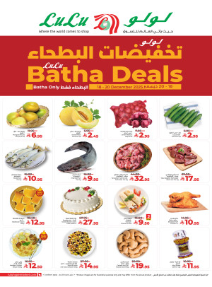 Batha Deals - Batha