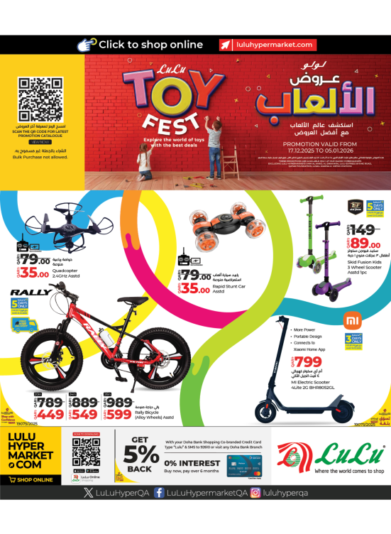 Toys Fest
