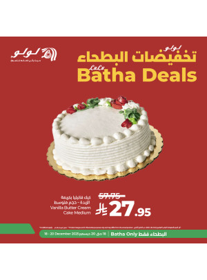 Batha Deals, Vol 2