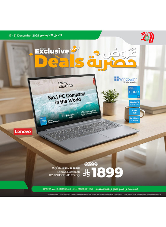Exclusive Deals