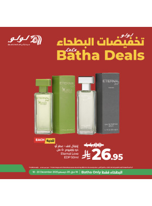 Batha Deals, Vol 3