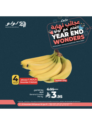 عروض عجائب نهاية العام، العدد الثالث - جدة، مكة، تبوك، ينبع، خميس مشيط والطائف