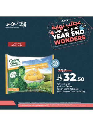 Year End Wonders Offers, Vol 5 - Riyadh, Hail, Al Kharj & Unayzah