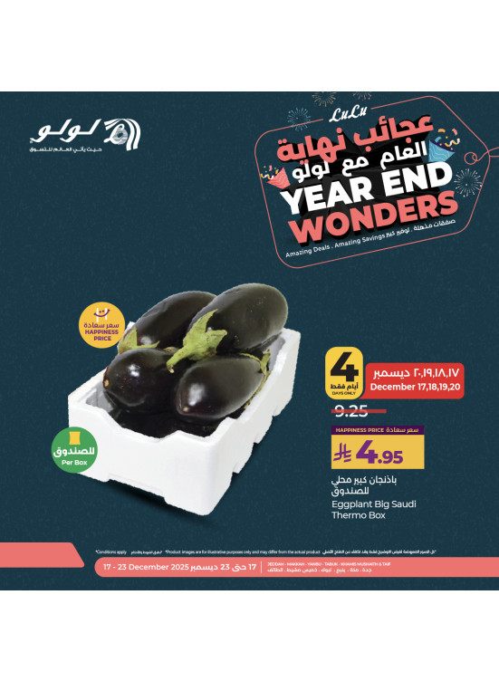 عروض عجائب نهاية العام، العدد الرابع - جدة، مكة، تبوك، ينبع، خميس مشيط والطائف