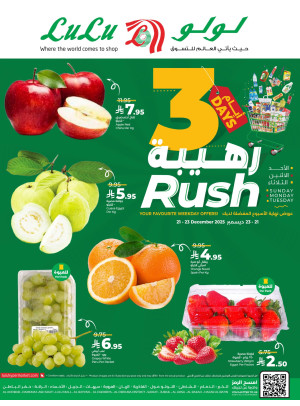 3 Days Rush Deals - Eastern Province