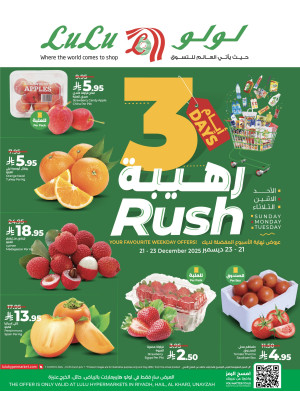 3 Days Rush Deals - Riyadh, Hail, Al Kharj & Unayzah