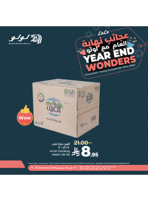 عروض عجائب نهاية العام، العدد الخامس - جدة، مكة، تبوك، ينبع، خميس مشيط والطائف