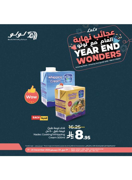 عروض عجائب نهاية العام، العدد السادس - جدة، مكة، تبوك، ينبع، خميس مشيط والطائف