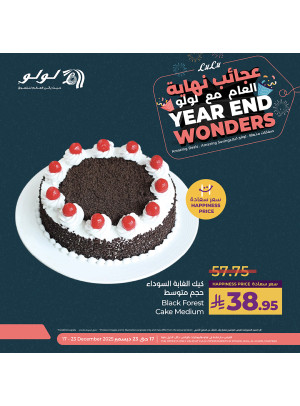 Year End Wonders Offers, Vol 8 - Riyadh, Hail, Al Kharj & Unayzah