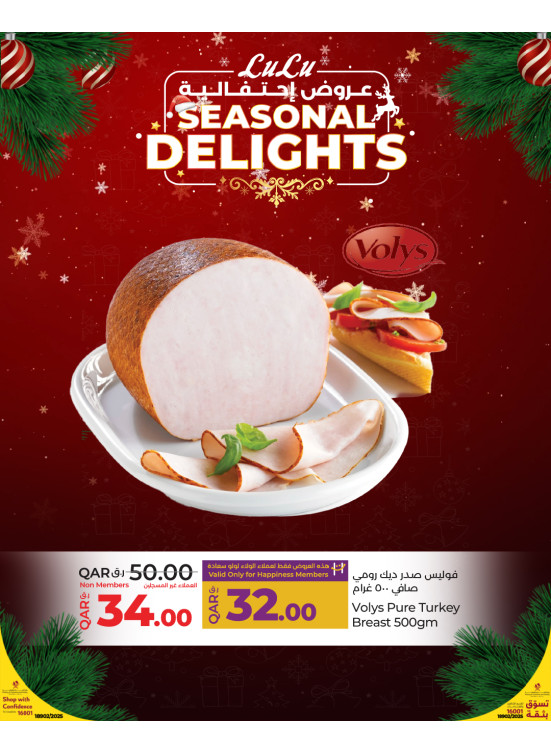 Seasonal Delights Offers, Vol 3