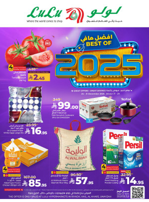 Best of 2025 Offers - Riyadh, Hail, Al Kharj & Unayzah