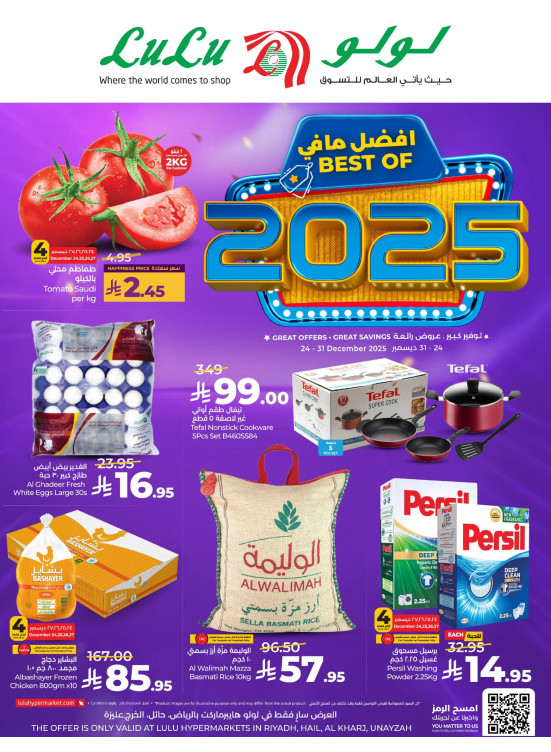 Best of 2025 Offers - Riyadh, Hail, Al Kharj & Unayzah