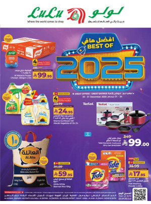 Best of 2025 Offers - Eastern Province