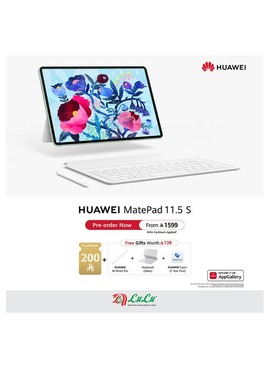 احجز الآن - Huawei MatePad 11.5 S