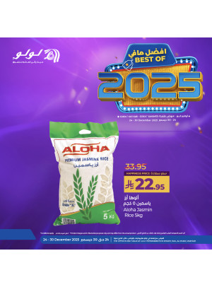 Best of 2025 Offers, Vol 2 - Riyadh, Hail, Al Kharj & Unayzah