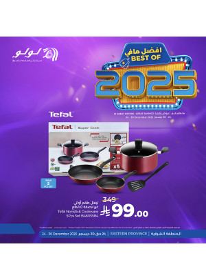 Best of 2025 Offers, Vol 2 - Eastern Province