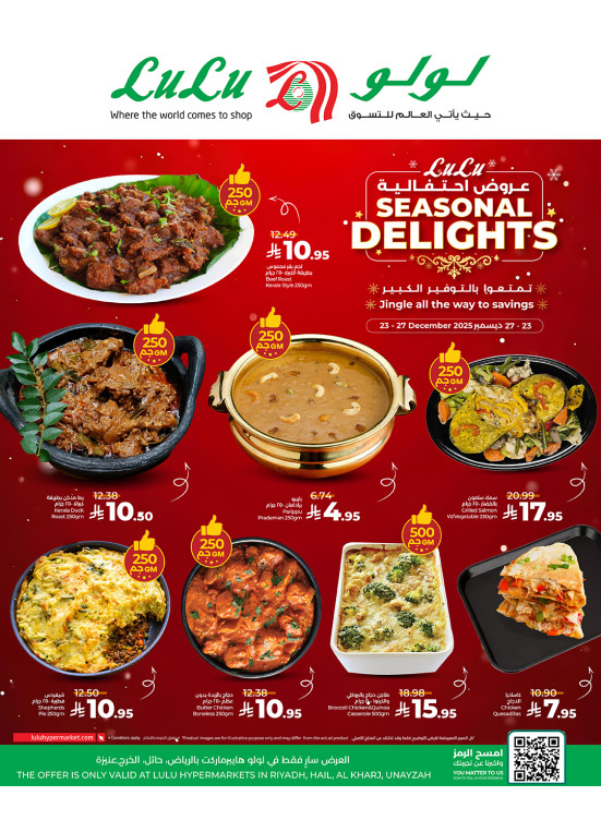 Seasonal Delights - Riyadh, Hail, Al Kharj & Unayzah