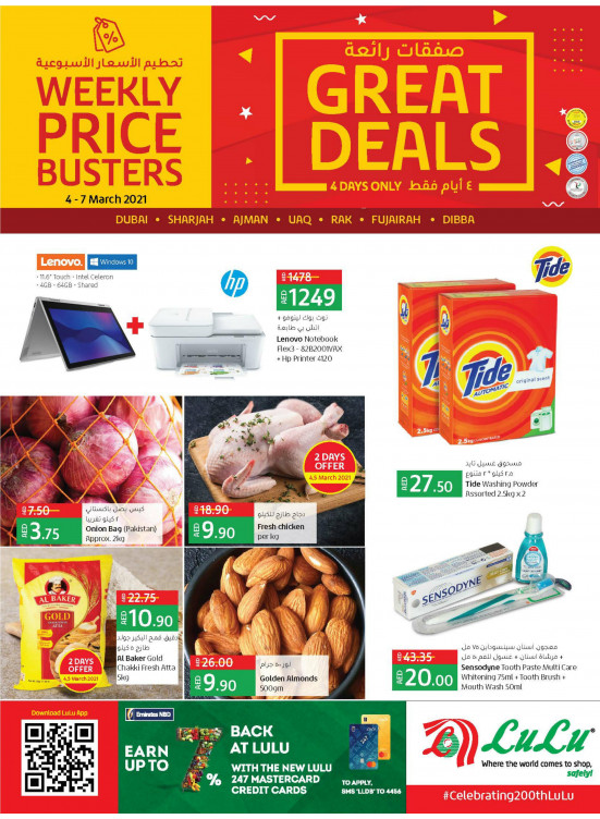 Great Deals - Dubai & Northern Emirates