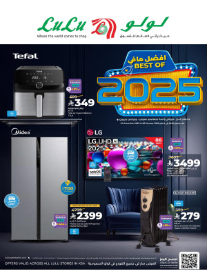 Best of 2025  Electronic Offers