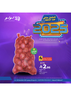 Best of 2025 Offers, Vol 3 - Eastern Province