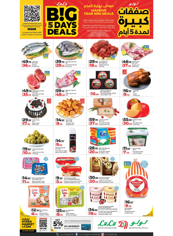 Big 5 Days Deals
