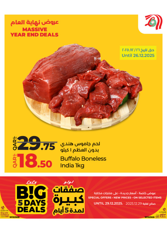 Big 5 Days Deals, Vol 2