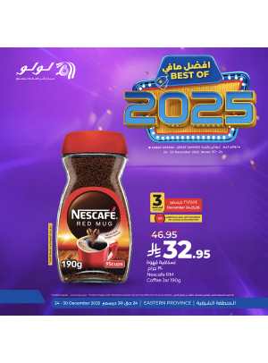 أفضل مافي 2025، العدد الخامس - المنطقة الشرقية