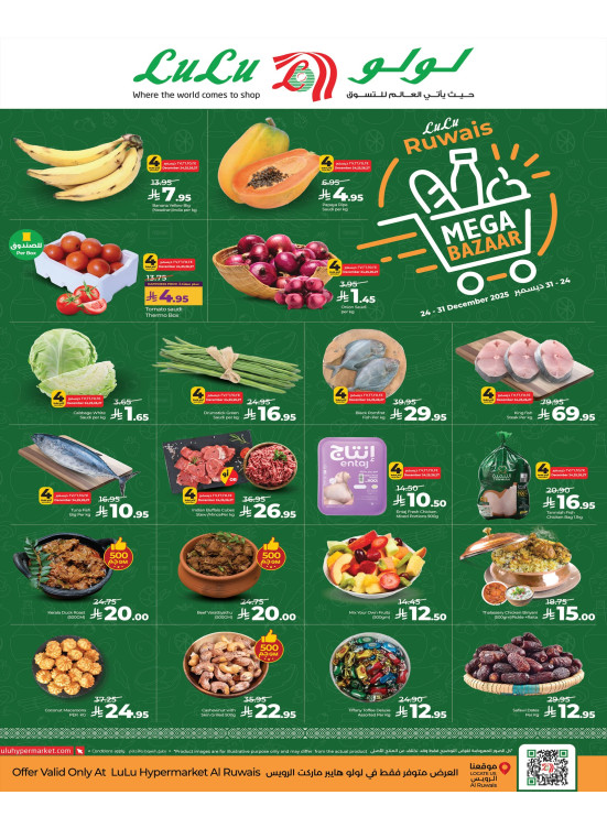 Mega Bazaar Deals - Al Ruwais