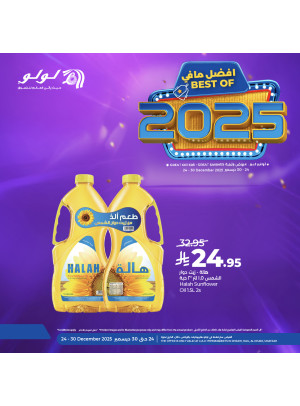 Best of 2025 Offers, Vol 4 - Riyadh, Hail, Al Kharj & Unayzah