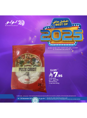 Best of 2025 Offers, Vol 5 - Riyadh, Hail, Al Kharj & Unayzah