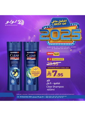 عروض أفضل مافي 2025، العدد السادس - جدة، مكة، تبوك، ينبع، خميس مشيط والطائف