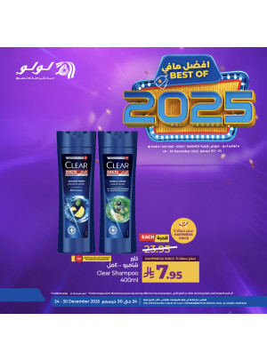 Best of 2025 Offers, Vol 8 - Riyadh, Hail, Al Kharj & Unayzah