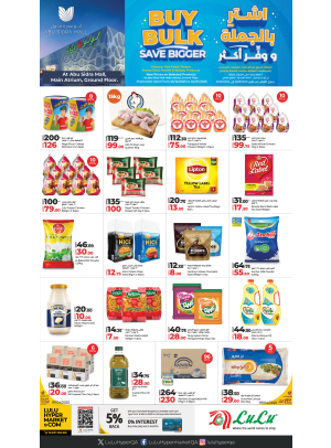 Seasonal Delights Offers