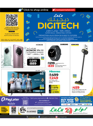 Digitech Deals