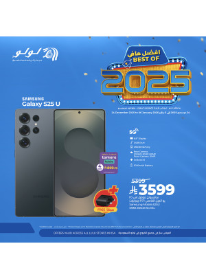 عروض أفضل مافي 2025 للإلكترونيات، العدد الثاني