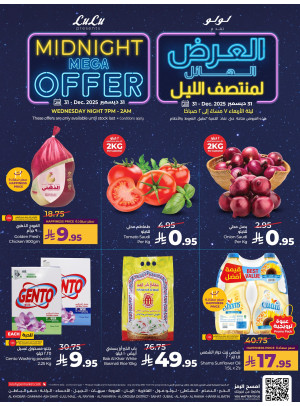Midnight Mega Offer - Eastern Province